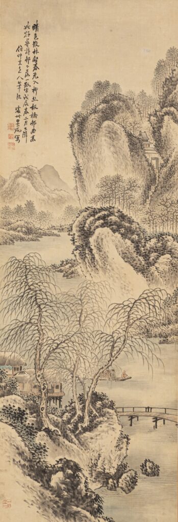 晴色散林壑,春光入柳絲。板橋邨(路)曲,來此好尋詩。邨下落一路字 戊辰春二月下澣